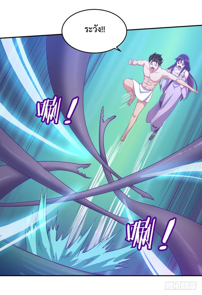 Player Max page 8