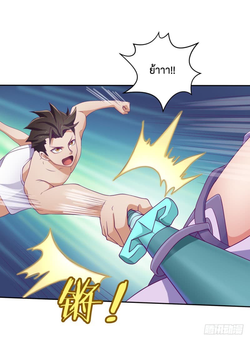 Player Max page 10