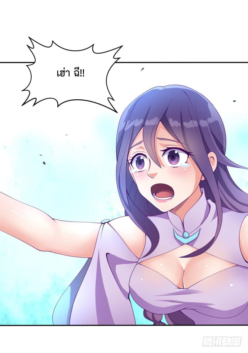 Player Max page 15