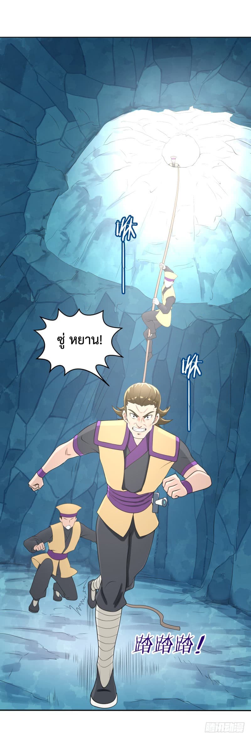 Player Max page 53