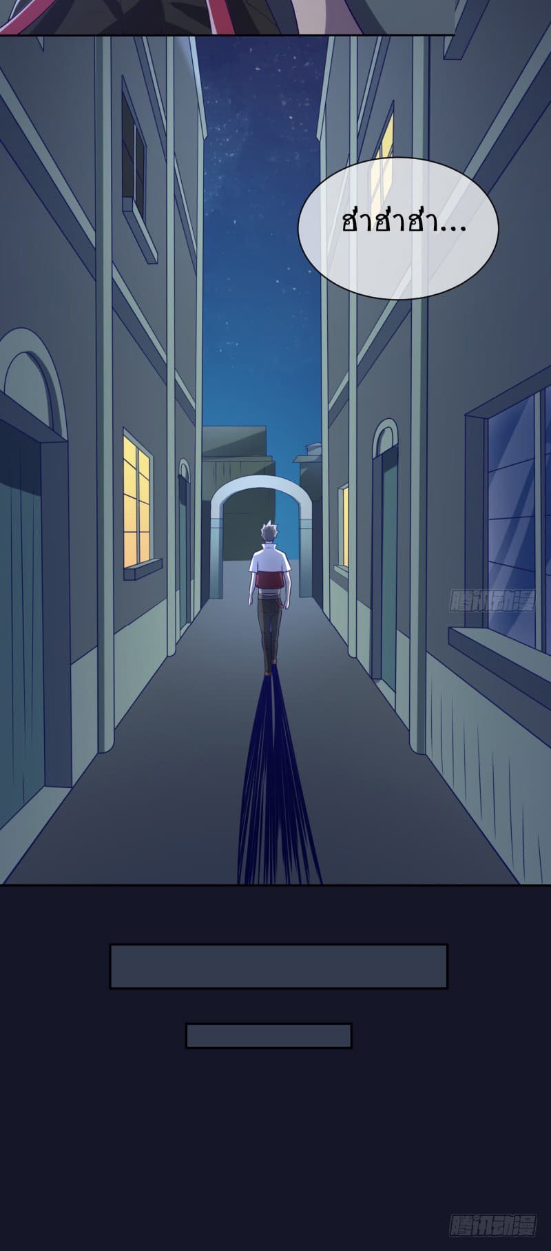 Player Max page 4