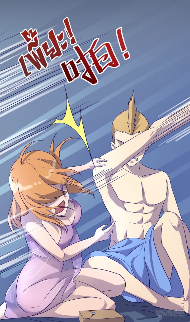 Player Max page 10
