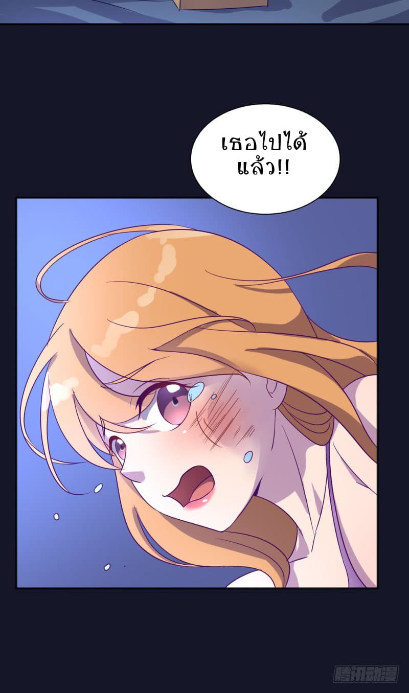 Player Max page 11