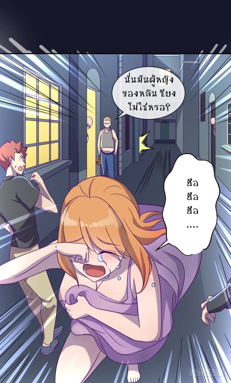 Player Max page 13