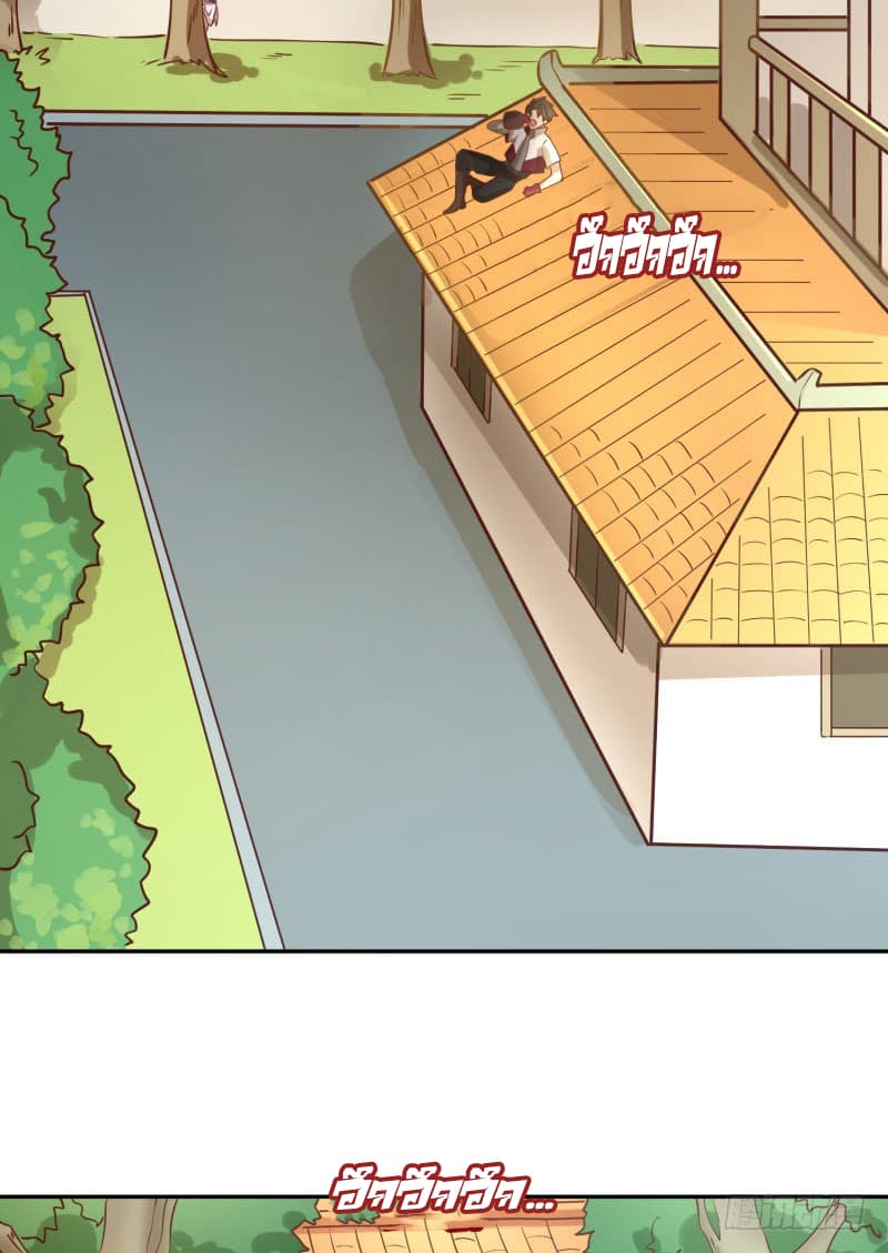 Player Max page 27
