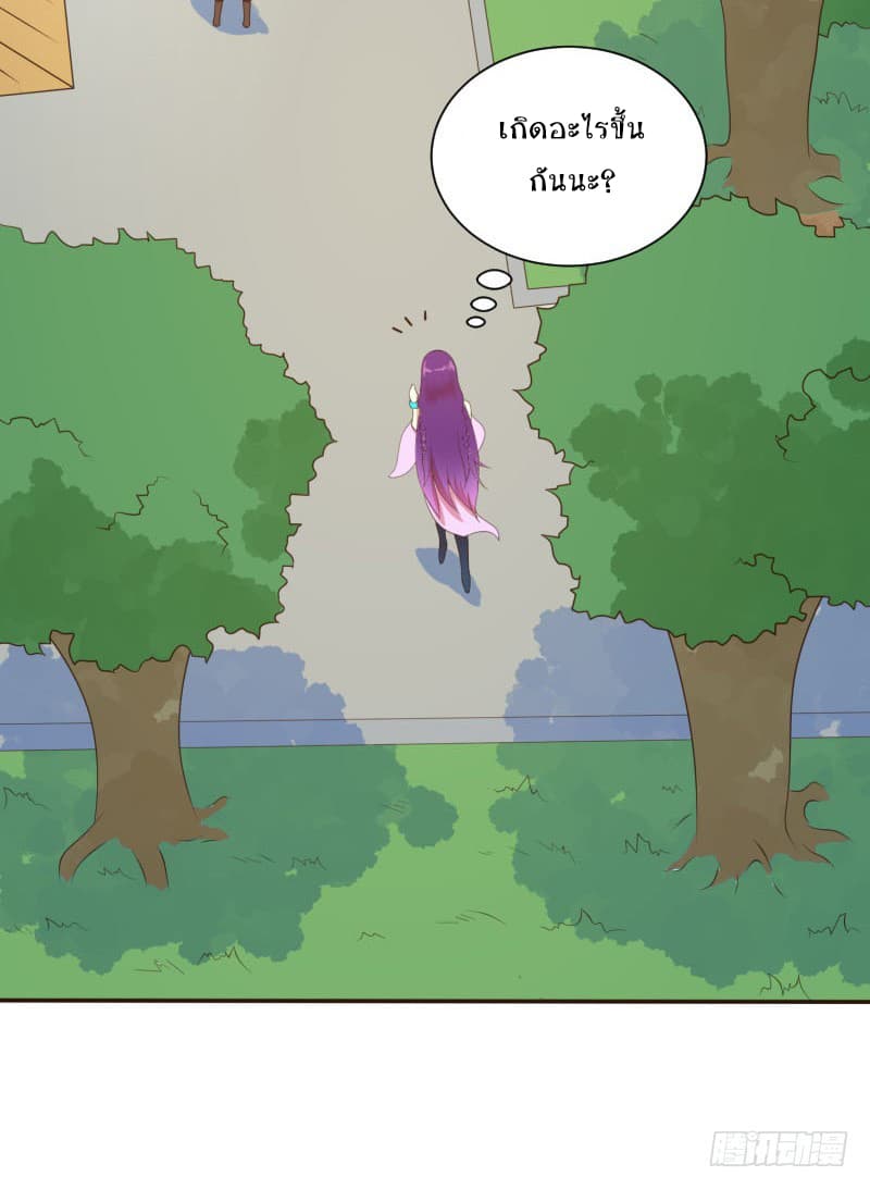 Player Max page 44
