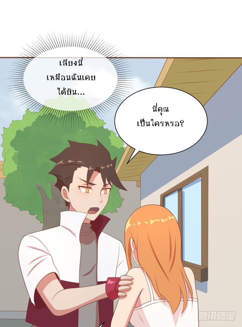 Player Max page 50