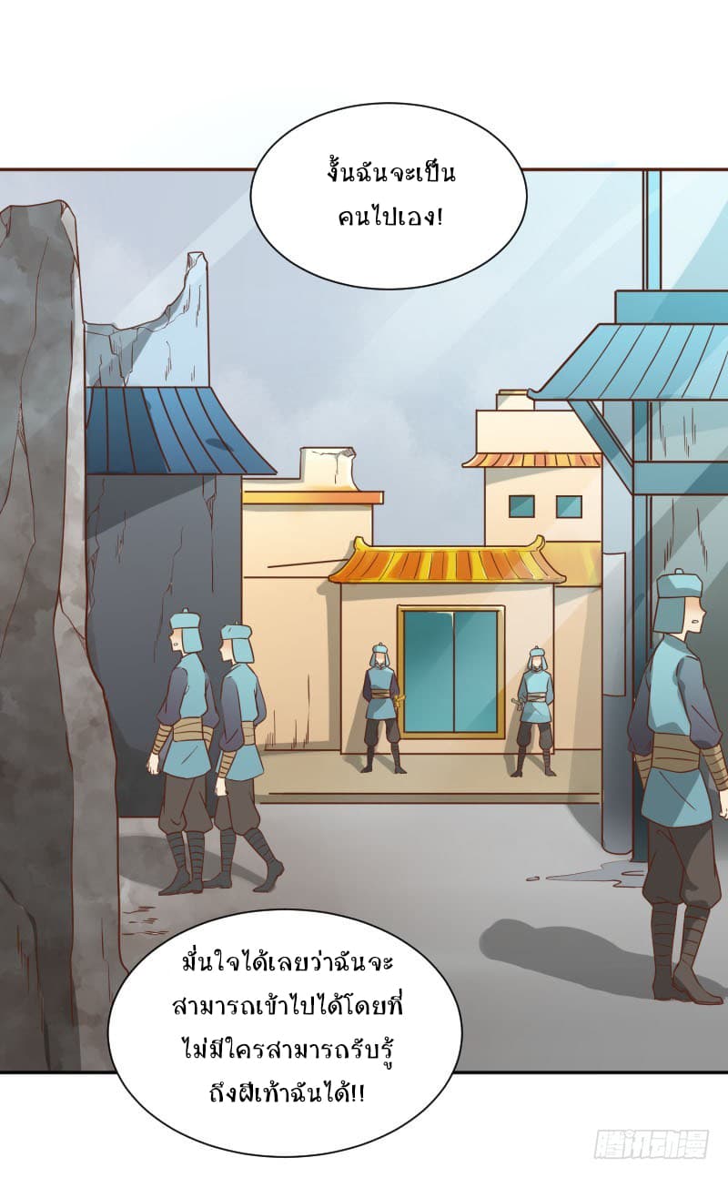 Player Max page 62