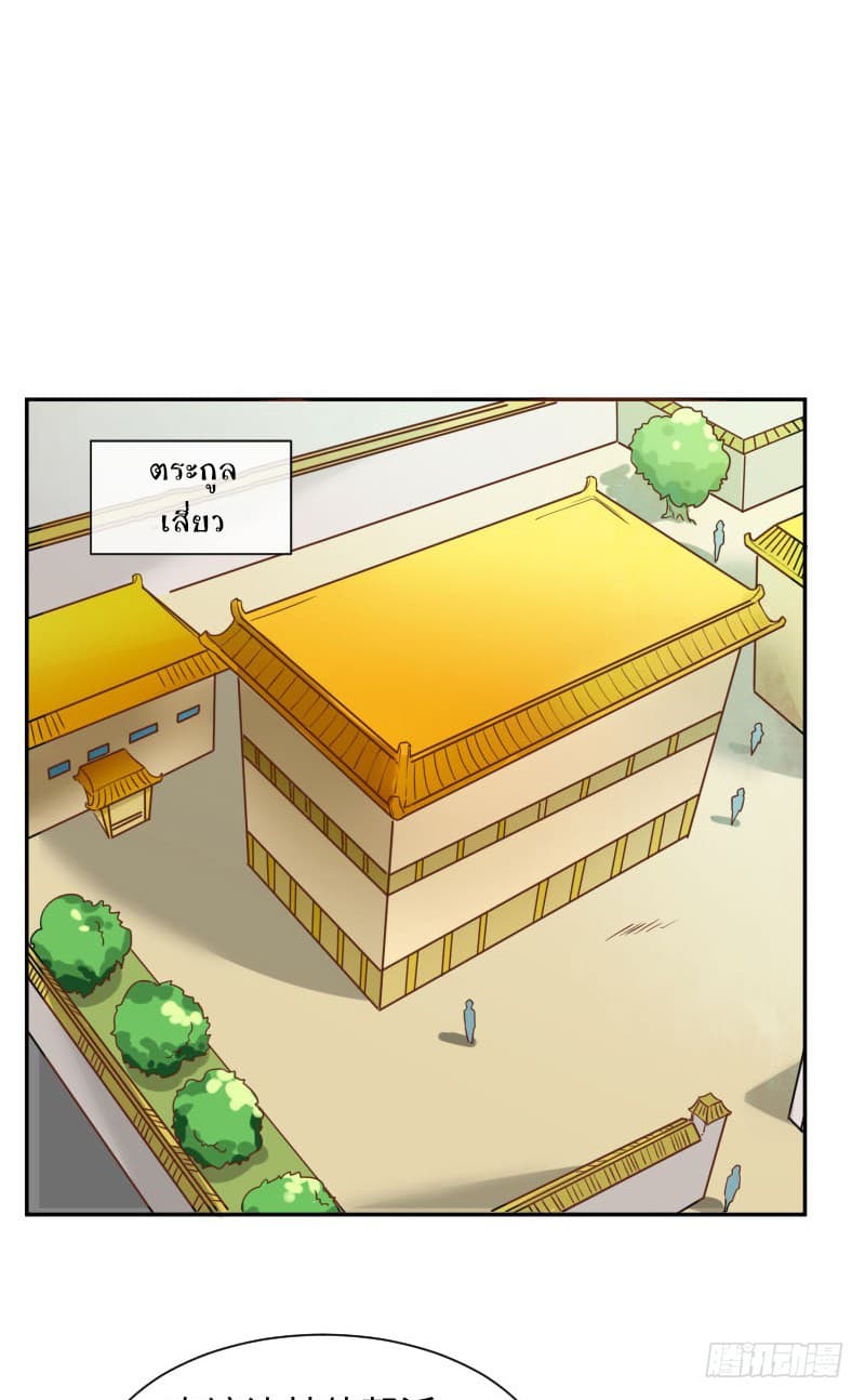 Player Max page 63