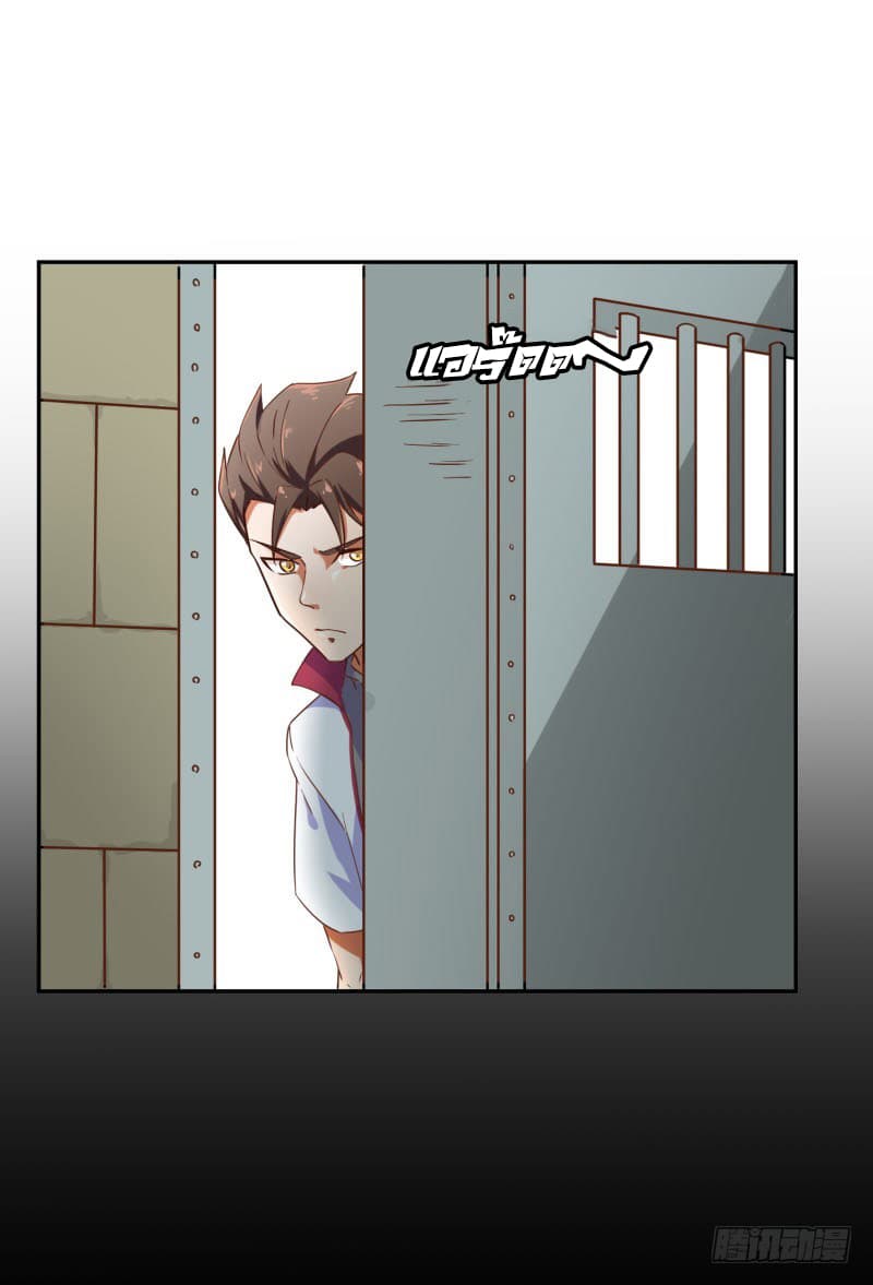 Player Max page 67