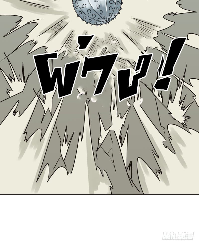Player Max page 101