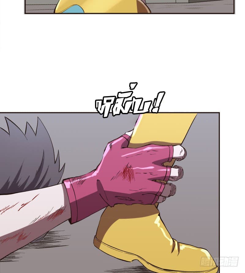 Player Max page 126