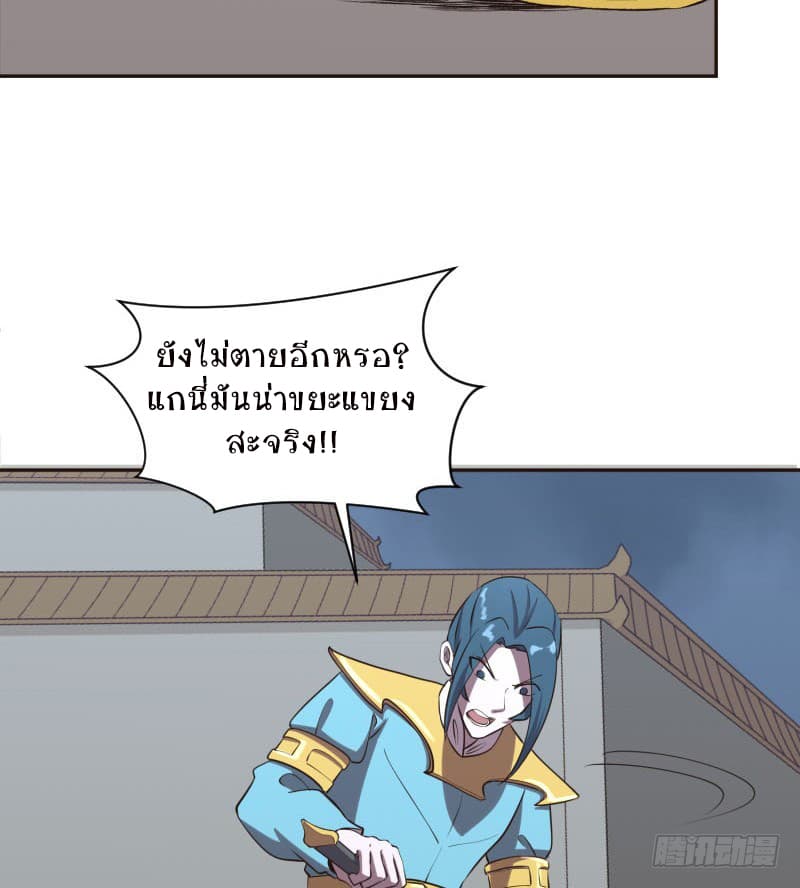 Player Max page 127
