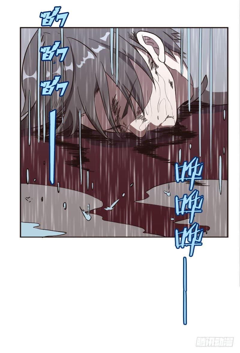 Player Max page 134