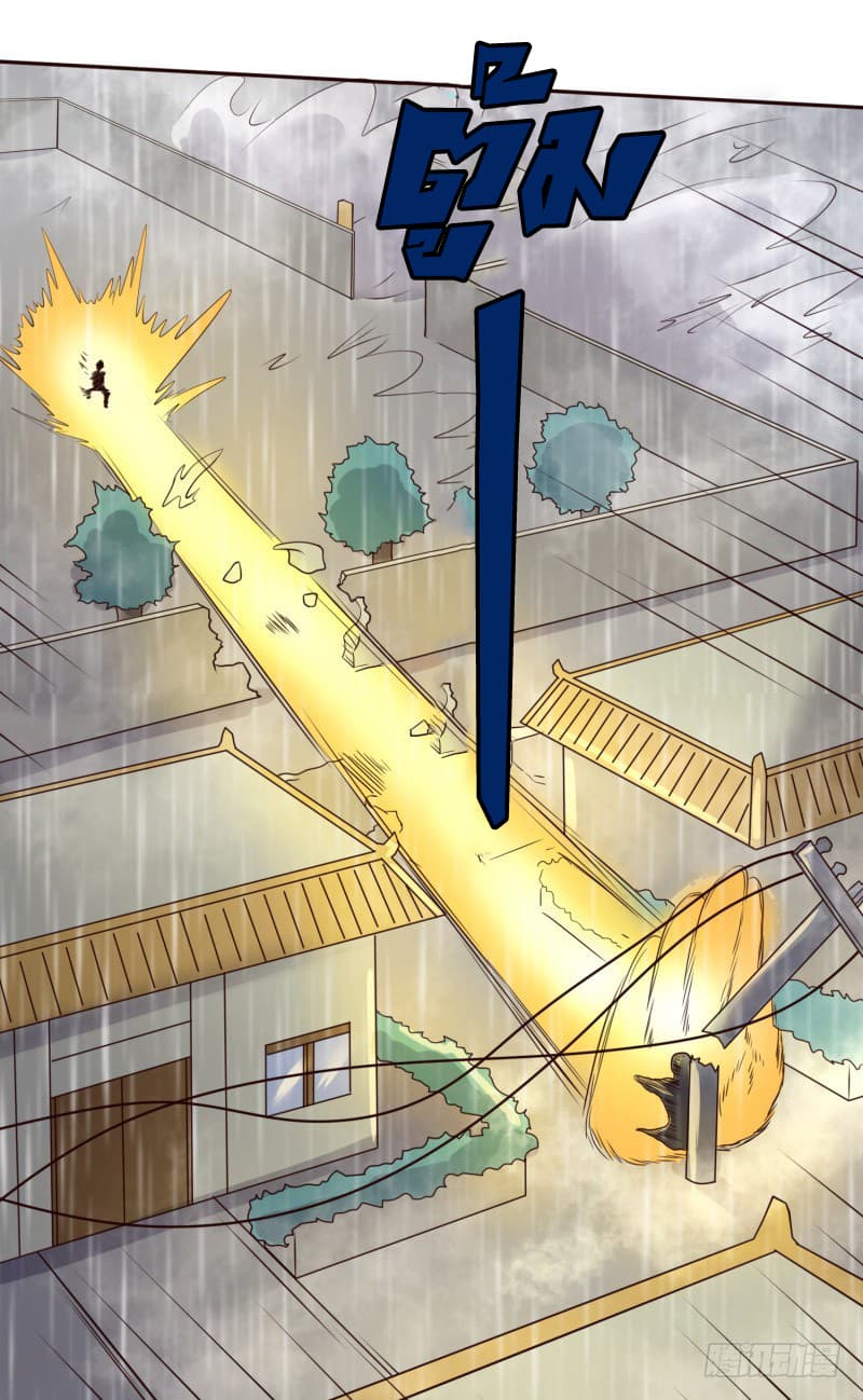 Player Max page 52