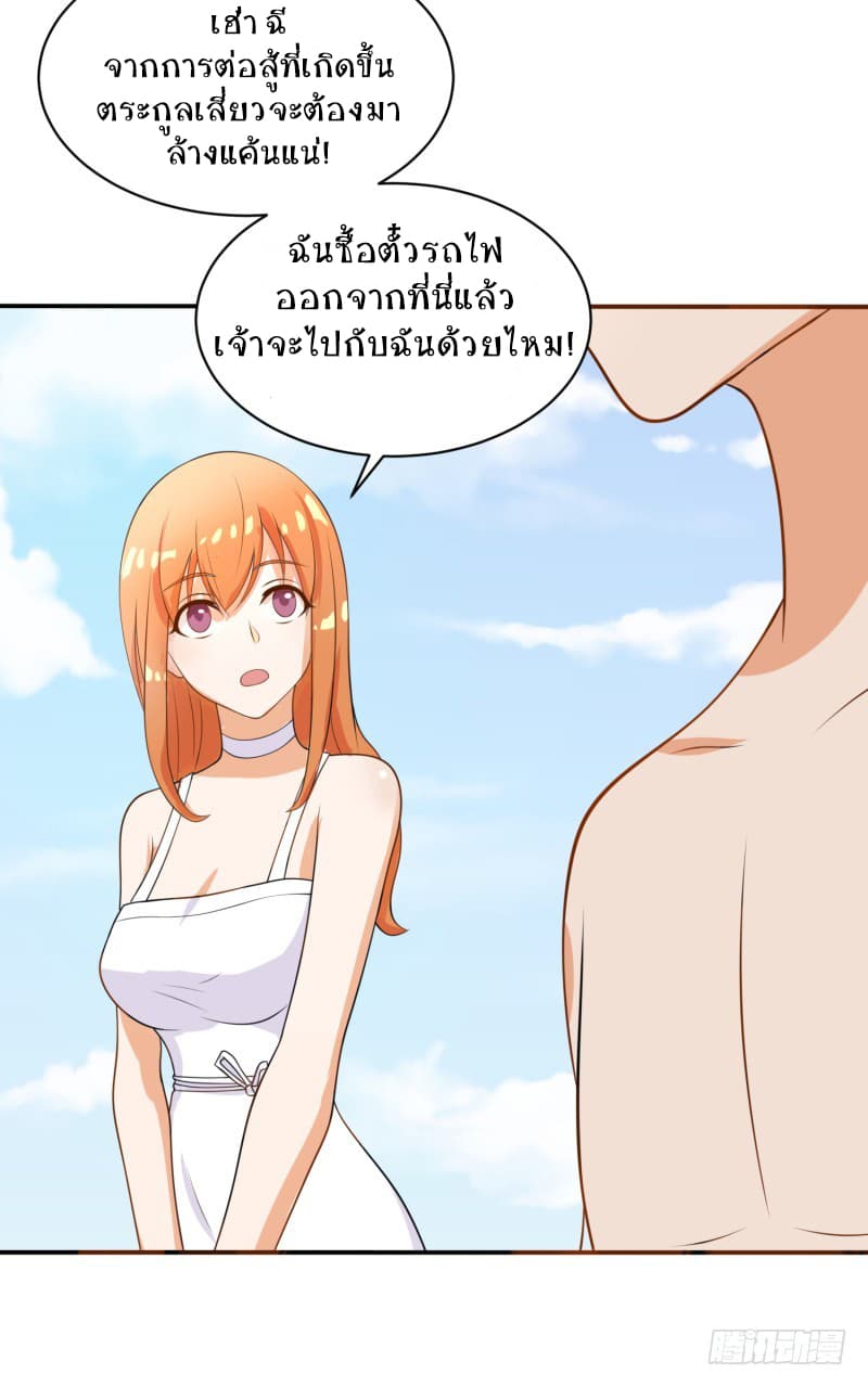 Player Max page 62
