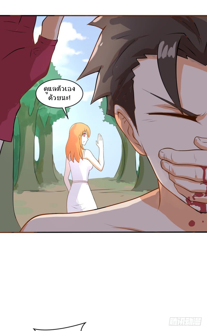 Player Max page 64