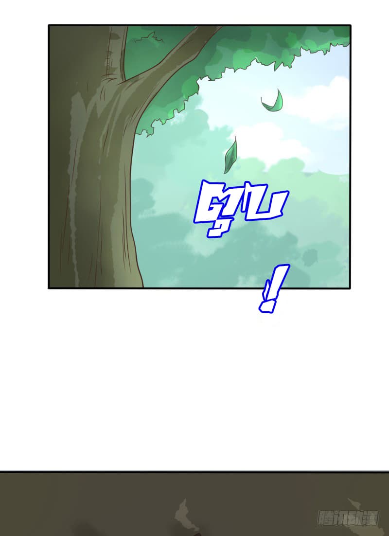 Player Max page 69