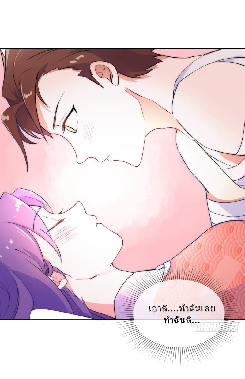 Player Max page 15