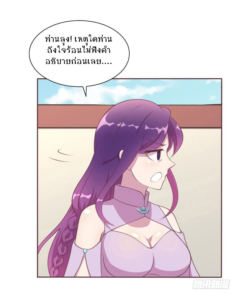 Player Max page 20