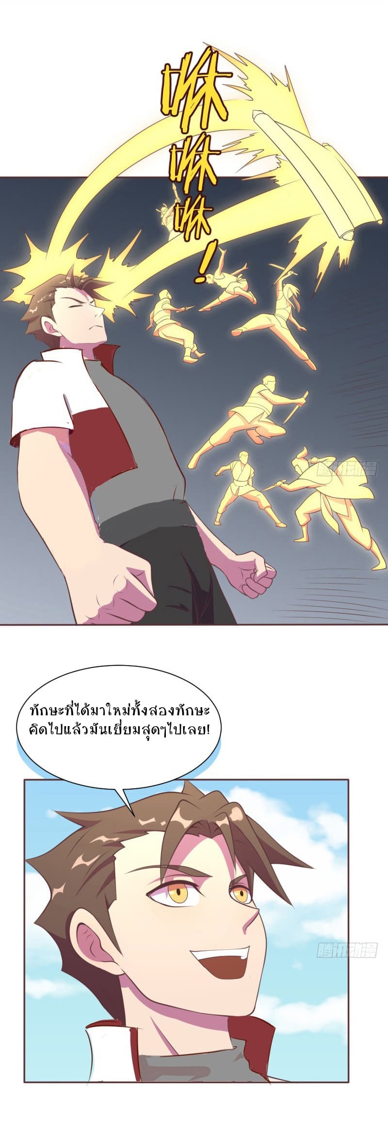 Player Max page 36