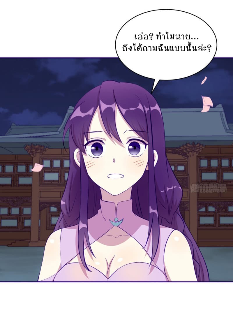 Player Max page 10