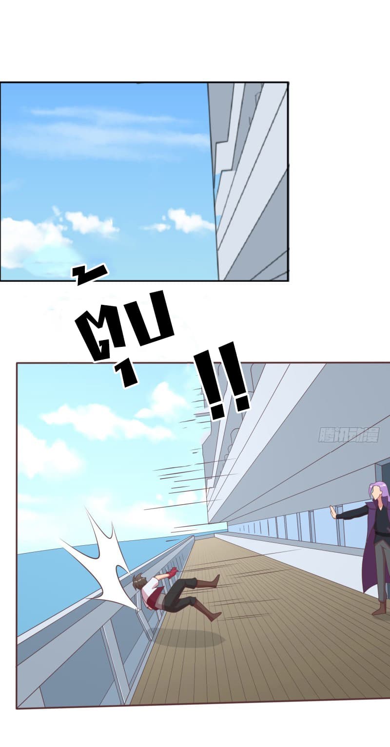 Player Max page 17