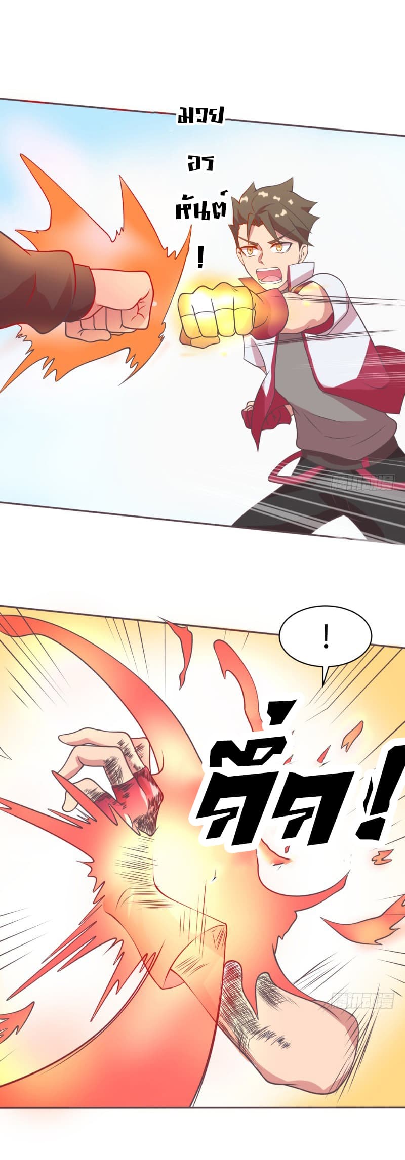 Player Max page 36