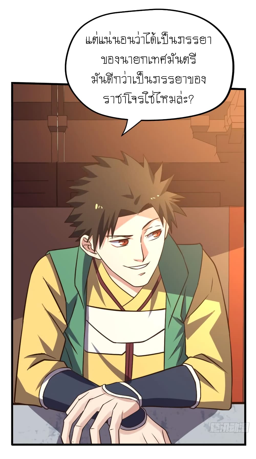 Player Reborn page 30