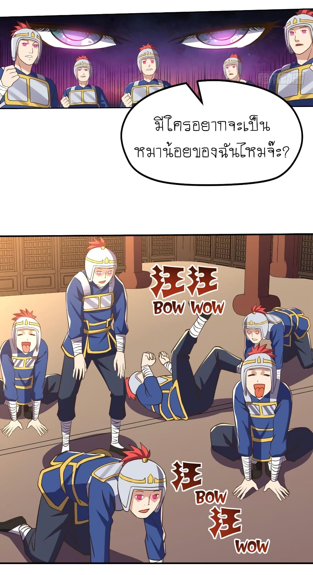 Player Reborn page 10