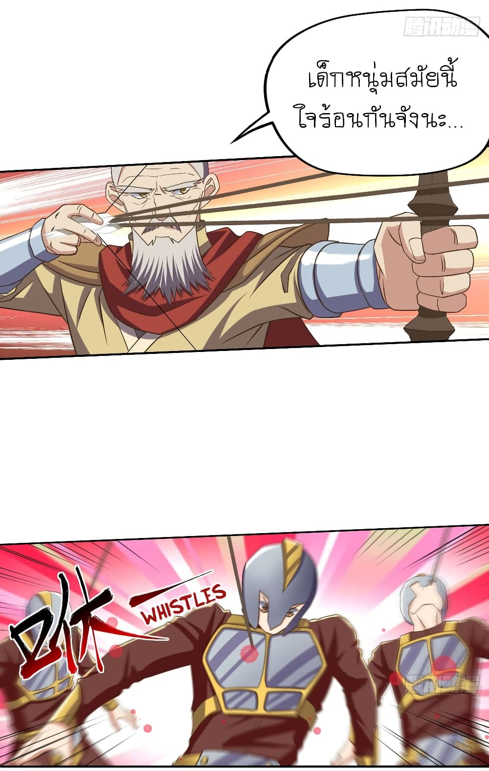Player Reborn page 4