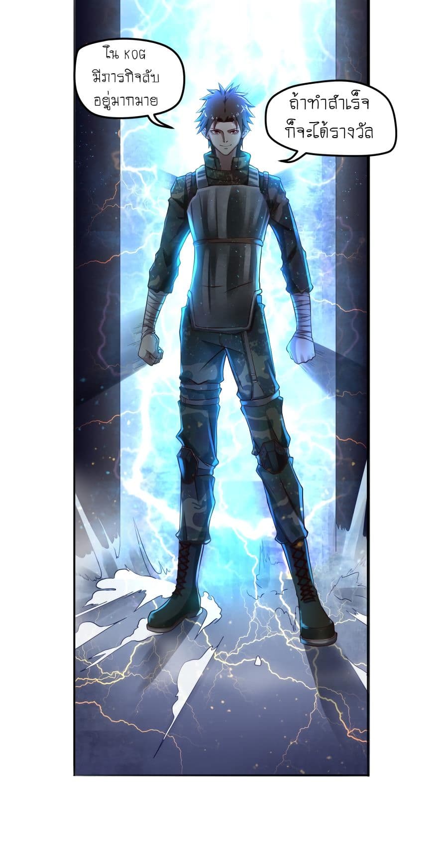Player Reborn page 4
