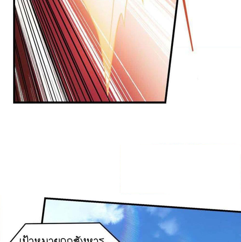 Player Reborn page 10