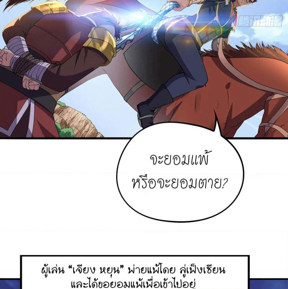 Player Reborn page 10