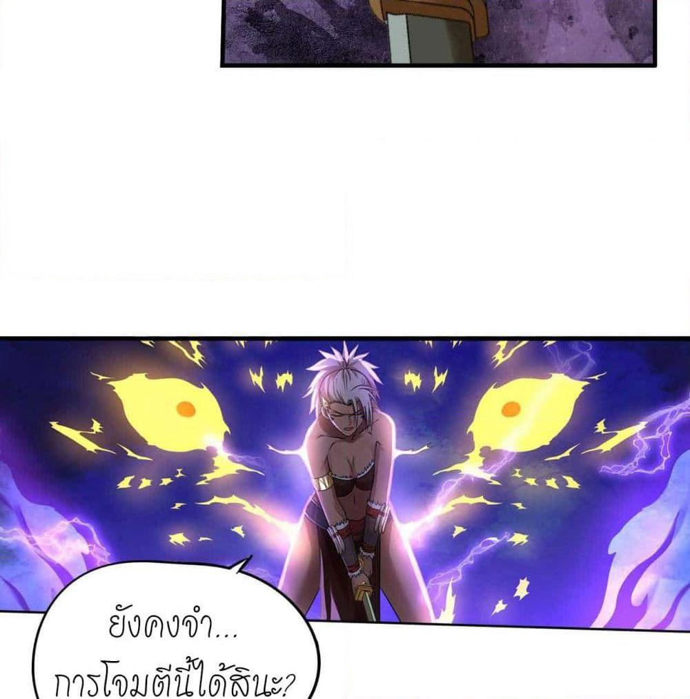 Player Reborn page 4