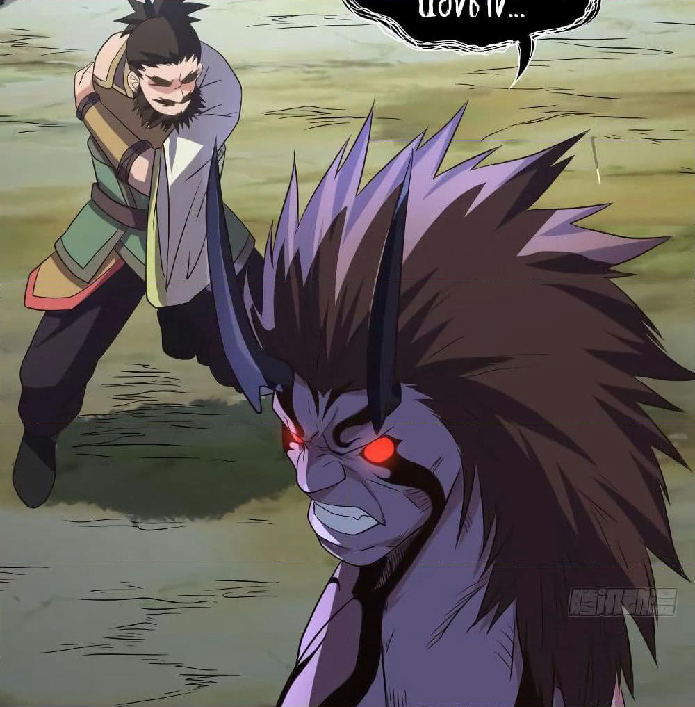 Player Reborn page 7