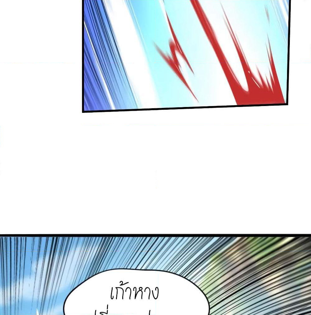 Player Reborn page 10