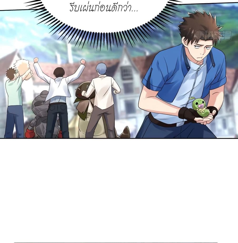 Player Reborn page 4