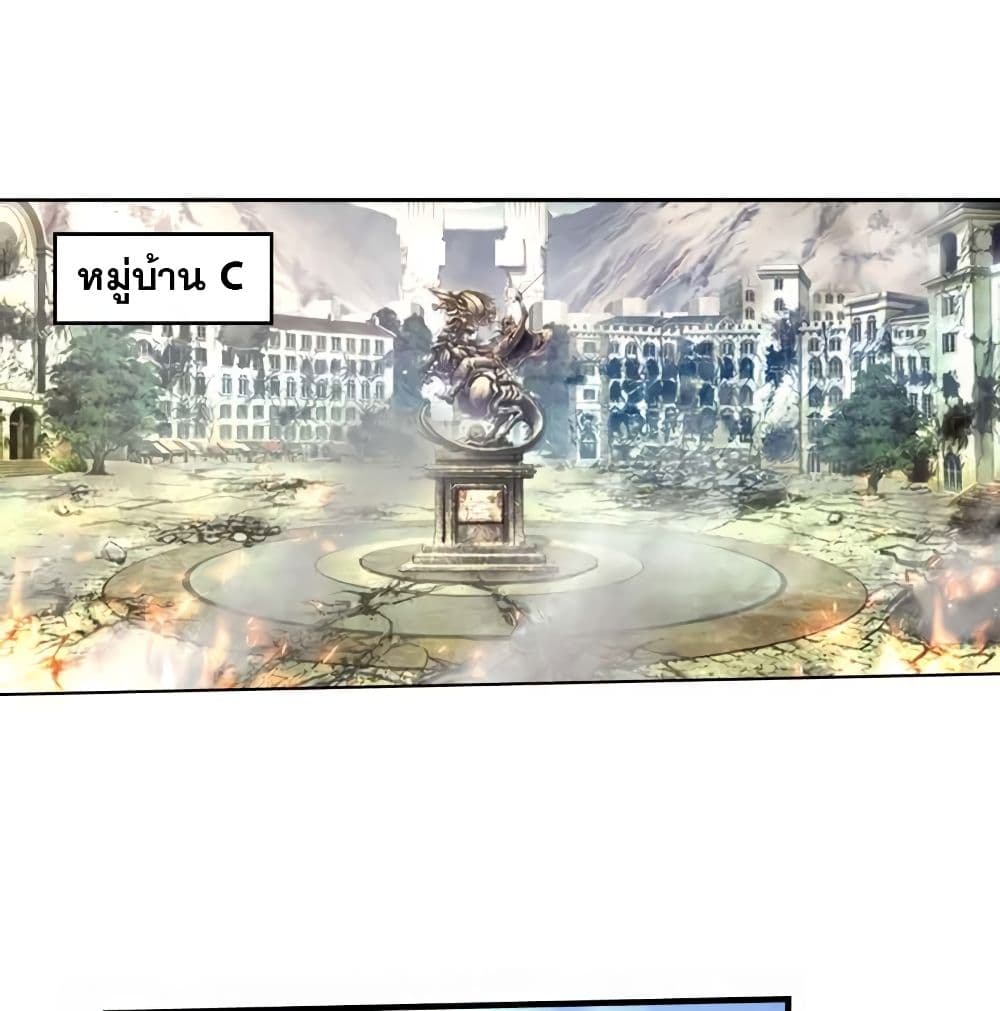 Player Reborn page 2