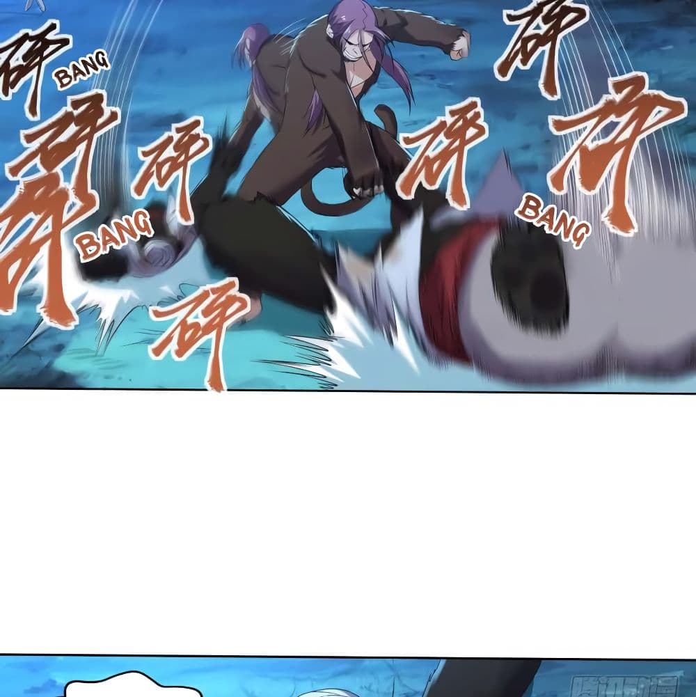 Player Reborn page 3