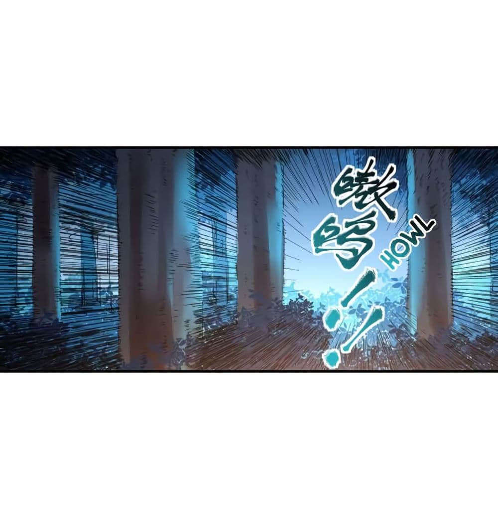 Player Reborn page 5