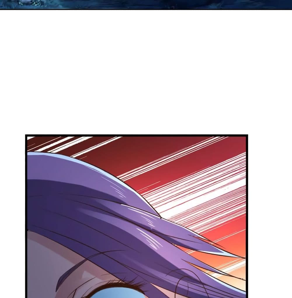Player Reborn page 8