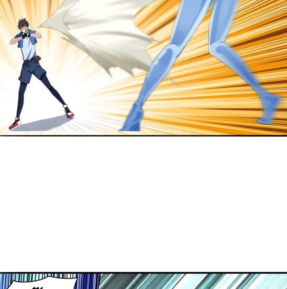 Player Reborn page 4