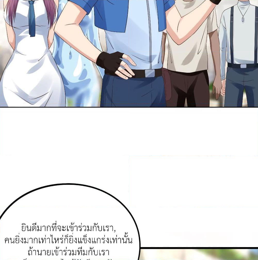 Player Reborn page 6
