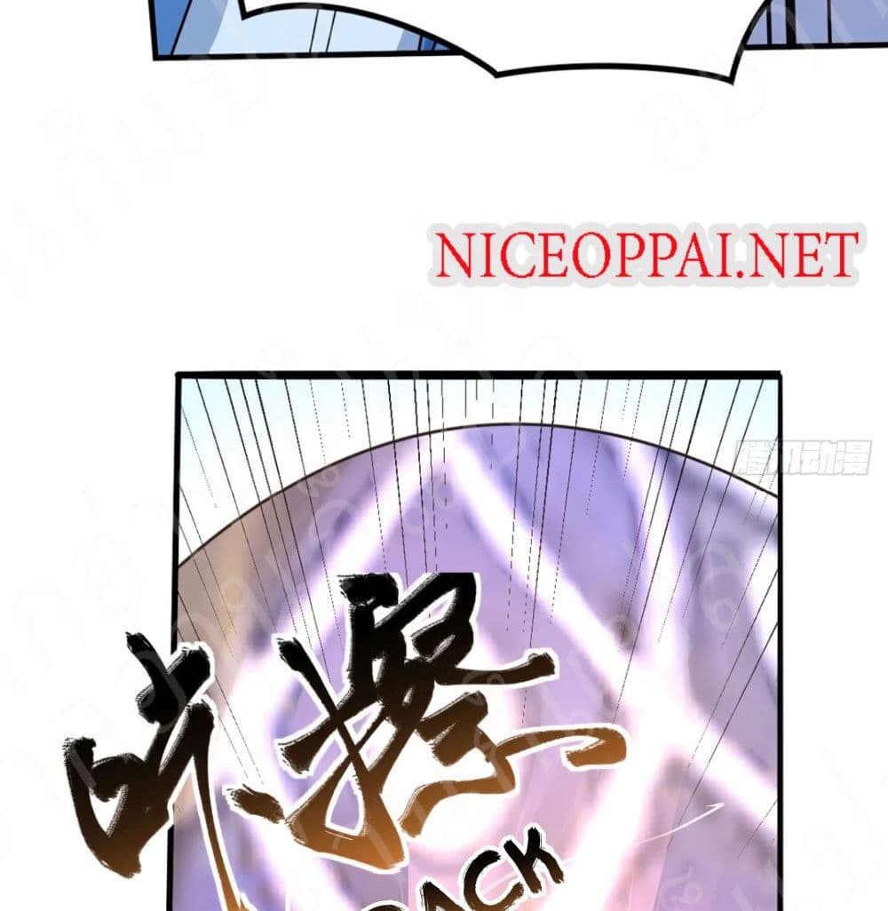 Player Reborn page 6