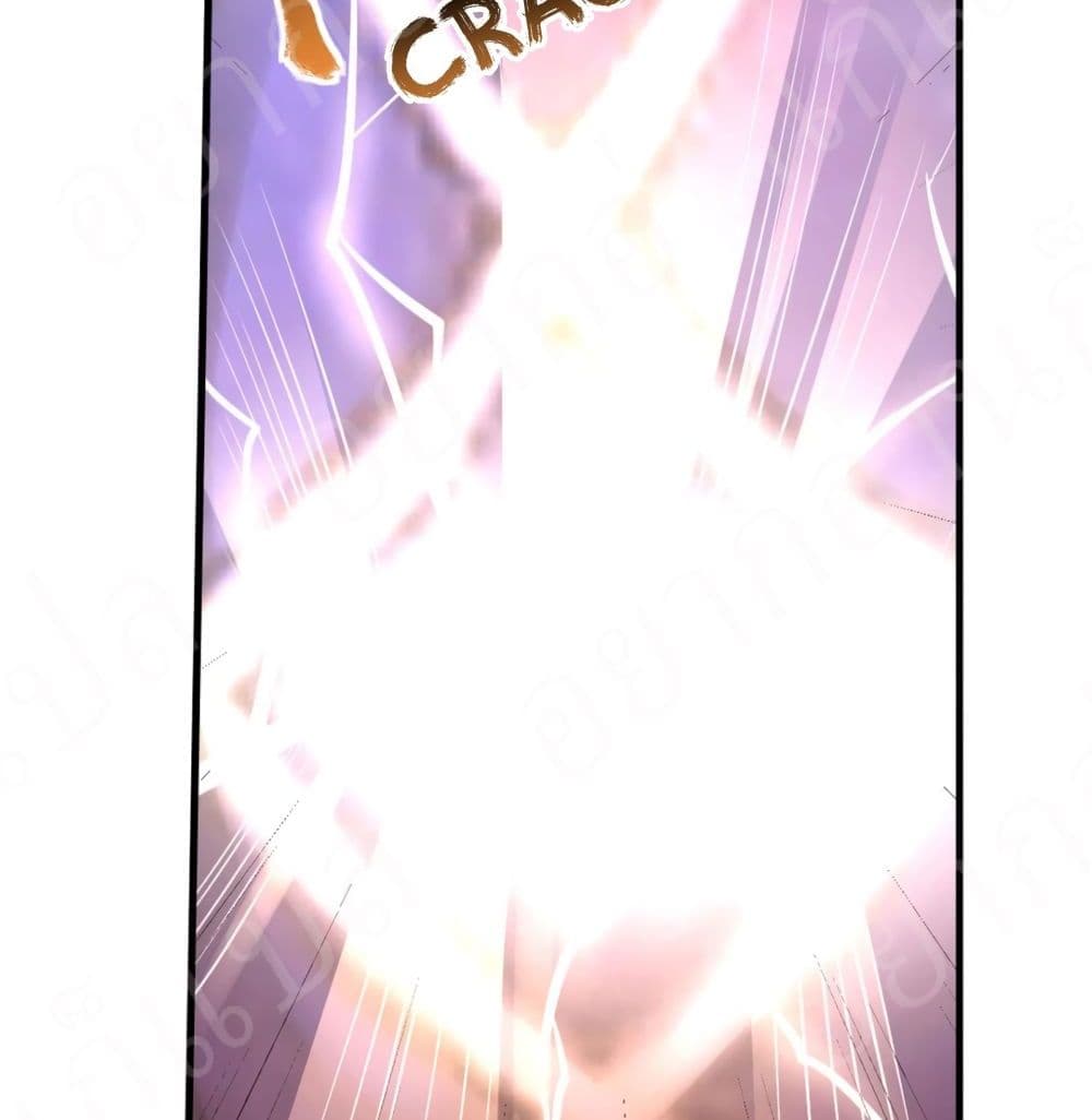 Player Reborn page 7