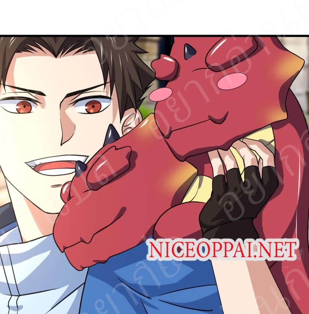Player Reborn page 7