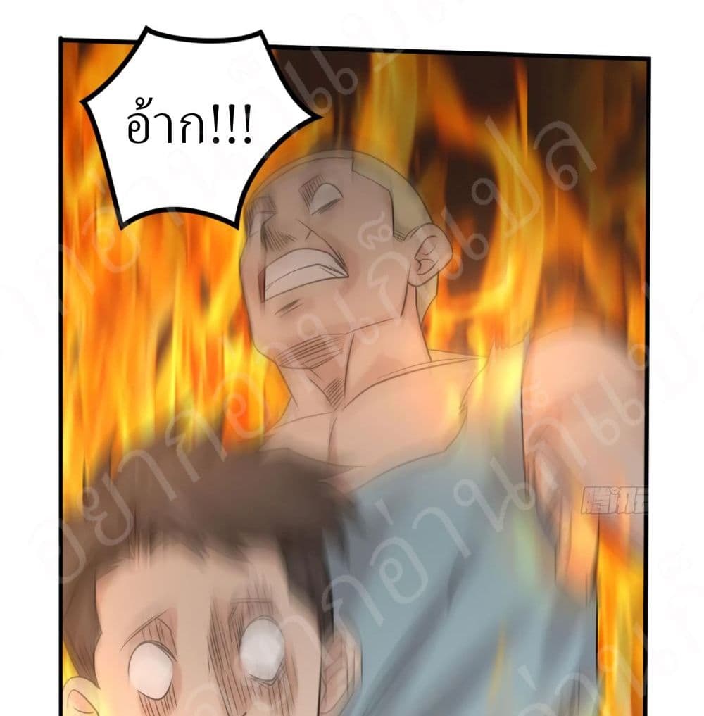 Player Reborn page 10