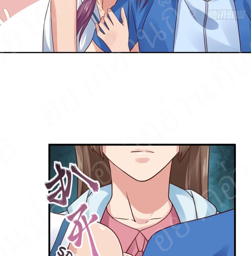 Player Reborn page 10