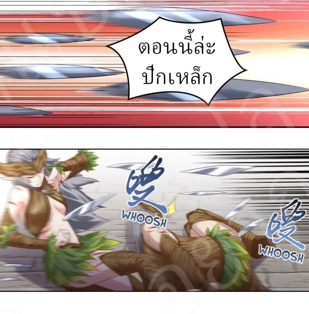 Player Reborn page 10